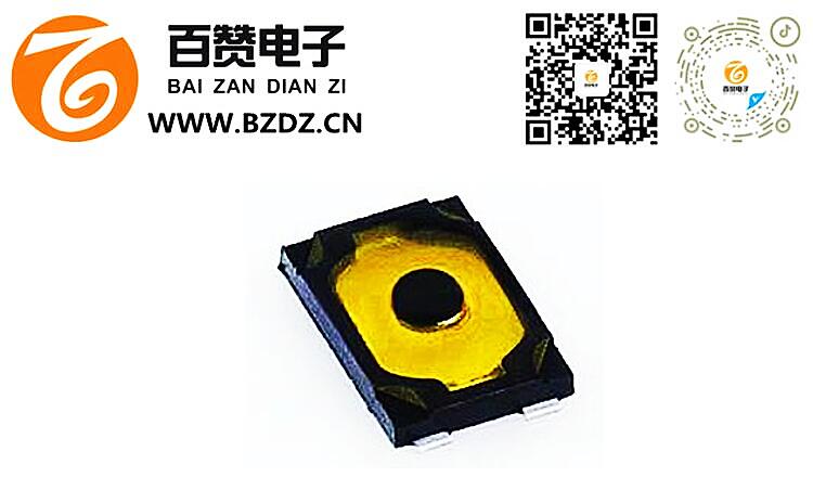 2.8*1.9*0.65H四腳帶點(diǎn)