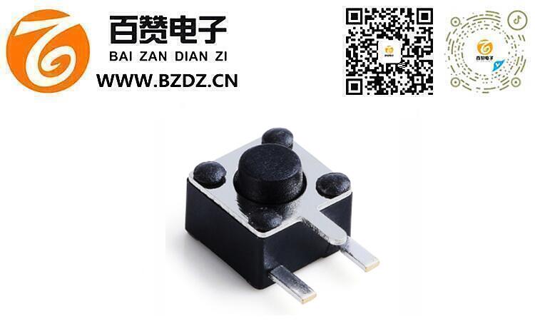 4.5x4.5邊三腳